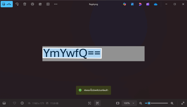 computadora con pantalla de consulta afip abierta